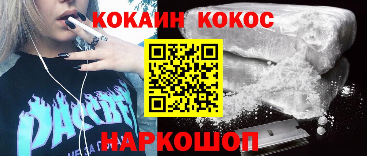 COCAIN Боливия Белореченск