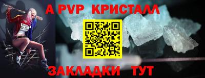 МДПВ Апшеронск