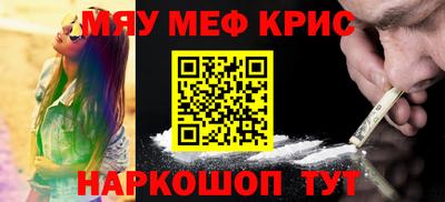 МДПВ Апшеронск