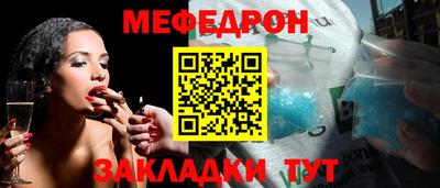метамфетамин Аргун