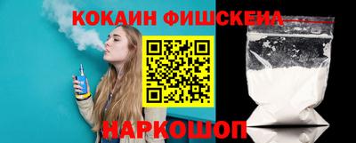 метамфетамин Аргун