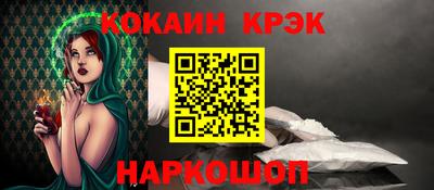 2c-b Апрелевка