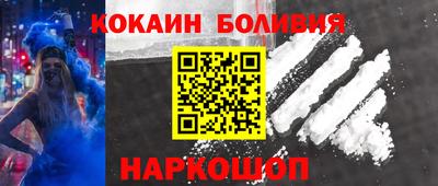 метамфетамин Аргун