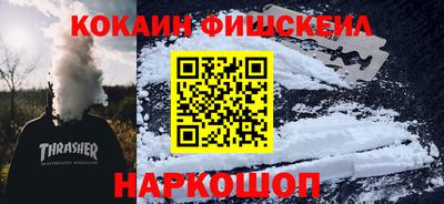 2c-b Апрелевка