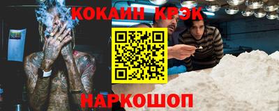 метамфетамин Аргун