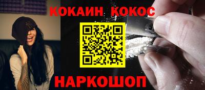 метамфетамин Аргун
