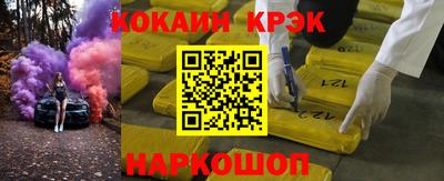 2c-b Апрелевка