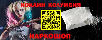 метамфетамин Аргун