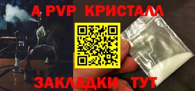 2c-b Апрелевка