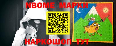 2c-b Апрелевка