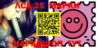 2c-b Апрелевка