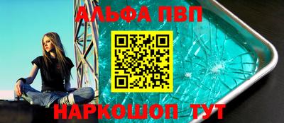 2c-b Апрелевка