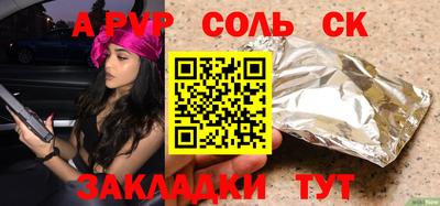 2c-b Апрелевка