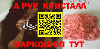 метамфетамин Аргун