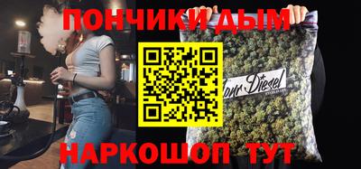метамфетамин Аргун