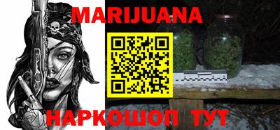 метамфетамин Аргун