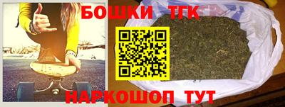 2c-b Апрелевка