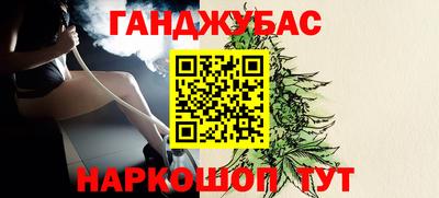метамфетамин Аргун
