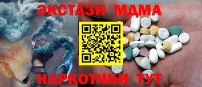 2c-b Апрелевка