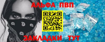 МДПВ Апшеронск