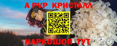 метамфетамин Аргун
