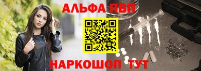 2c-b Апрелевка