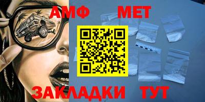 метамфетамин Аргун