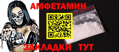 МДПВ Апшеронск