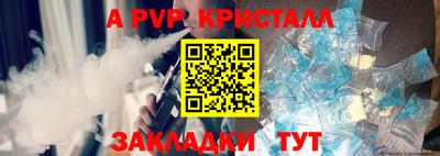 2c-b Апрелевка
