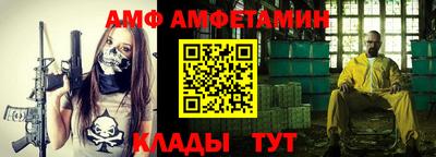 метамфетамин Аргун