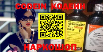 2c-b Апрелевка