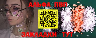 метамфетамин Аргун