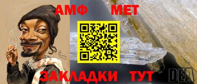 метамфетамин Аргун
