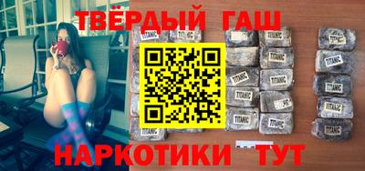 метамфетамин Аргун