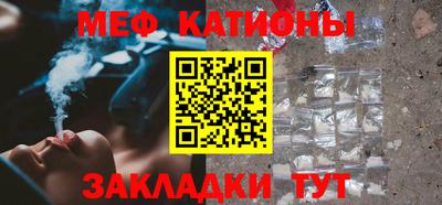 метамфетамин Аргун