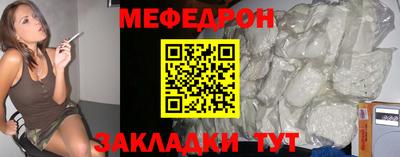 МДПВ Апшеронск