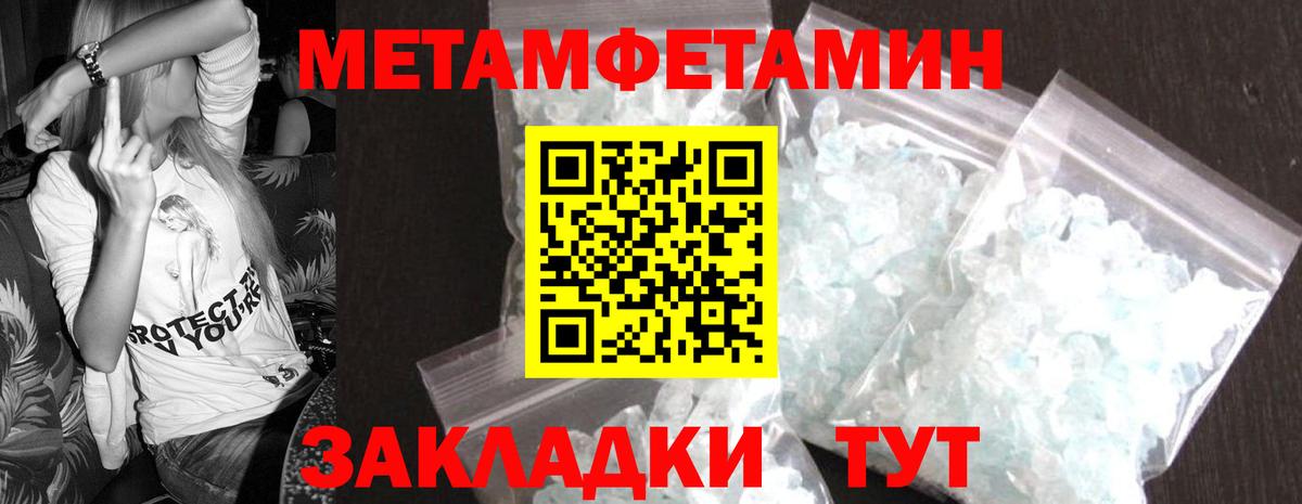 Белореченск  Метамфетамин витя  Вход с VPN  Метамфетамин витя 