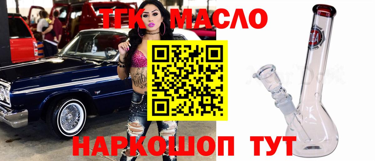 Белореченск  Вход с VPN  Конопля  Альфа ПВП СК кристаллы  MDMA  Меф МЯУ МЯУ   Гашиш 