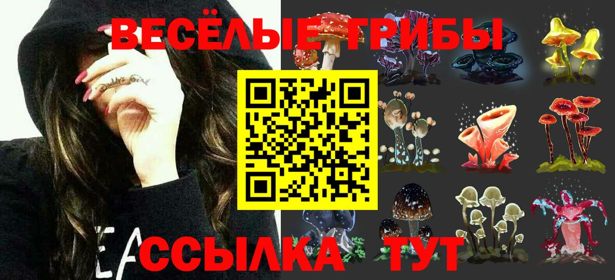 МДМА Белореченск