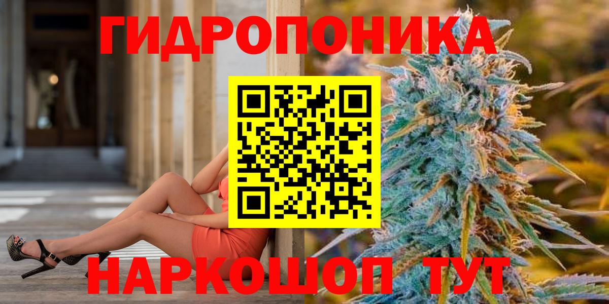 Марихуана SATIVA & INDICA Белореченск